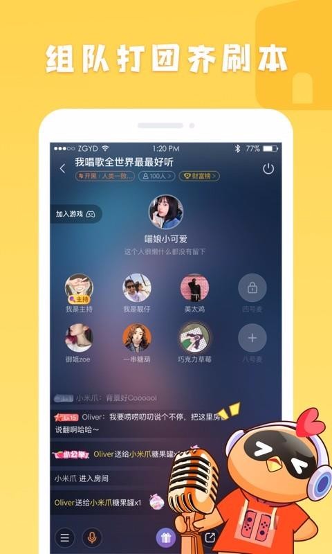 菜鸡下载2023