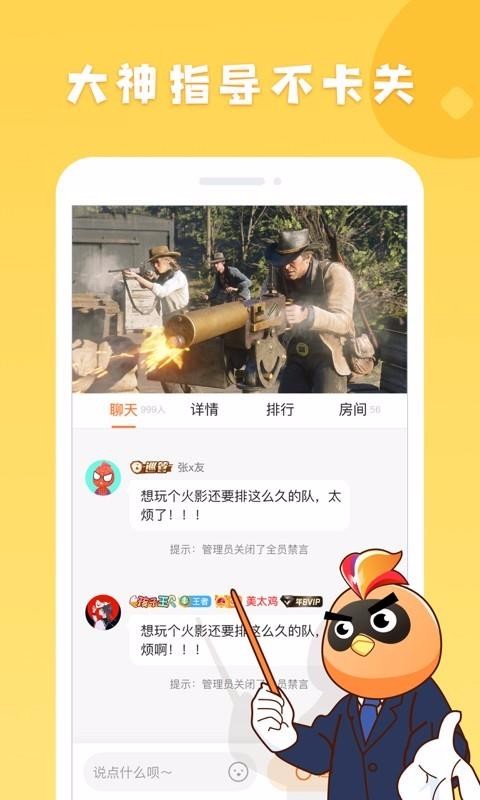 菜鸡下载2023