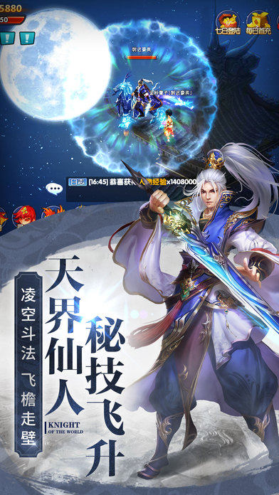九灵神域最新版免费下载安装