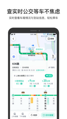 百度地图