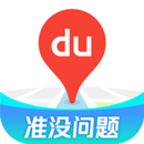 百度地图2023最新下载