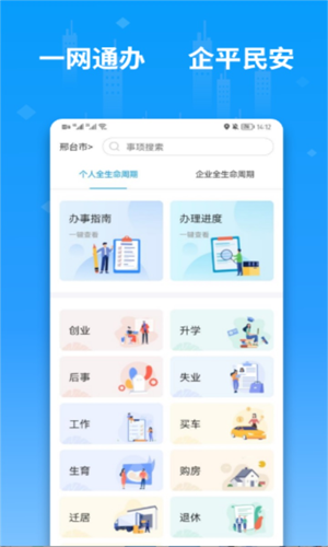 便利邢