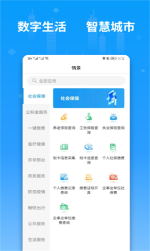 便利邢