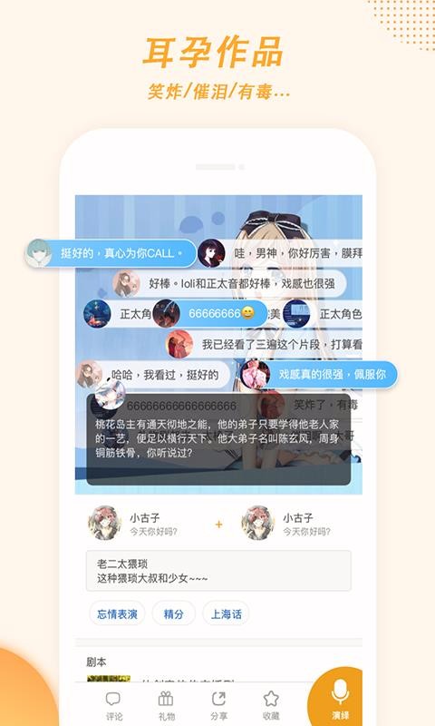 麦萌对手戏2023下载