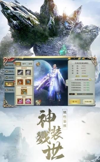 大主宰之山海经官方正版手游
