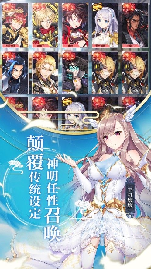 英雄盟约剑之魂手游正式版