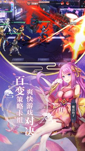 英雄盟约剑之魂手游正式版