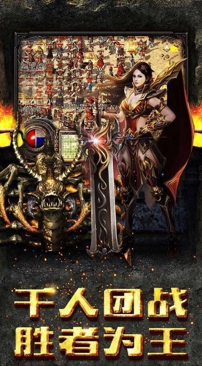 铁血攻杀之耀世沙城手游最新正式版