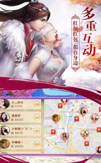苍元剑诀正版手游图片1
