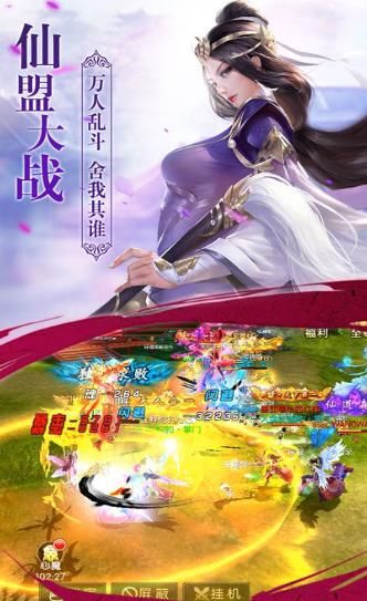 苍元剑诀正版手游