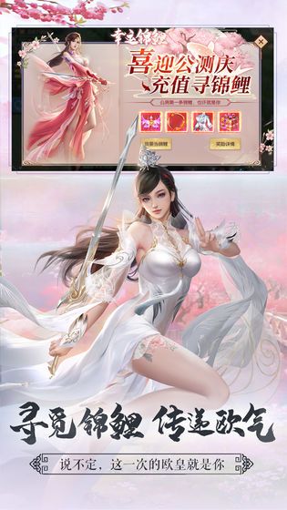 剑玲珑之玉剑传说官网正版手游