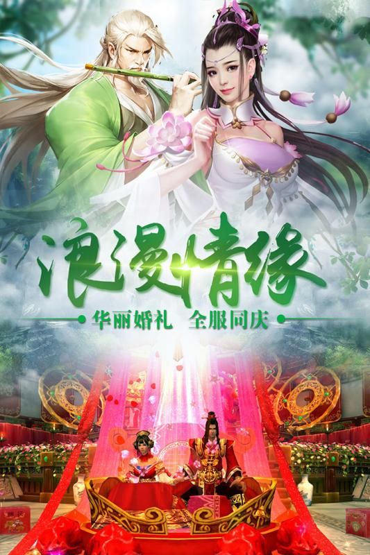 邪域神魔手游安卓官网版