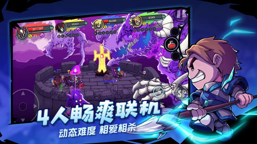 失落危城手游安卓版图片1
