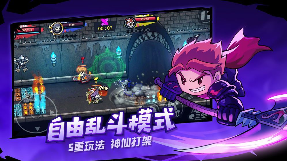 失落危城手游安卓版