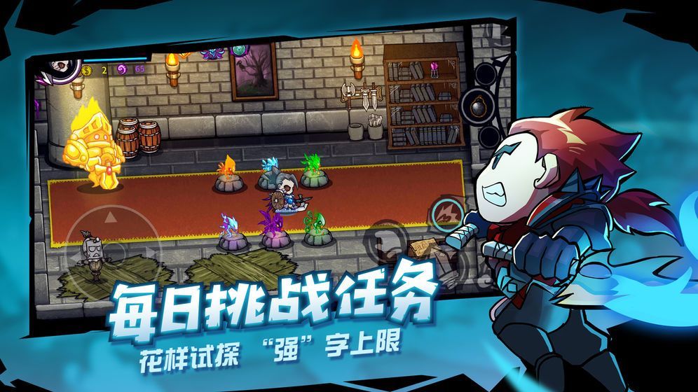 失落危城手游安卓版