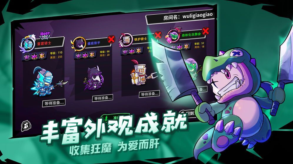 失落危城手游安卓版