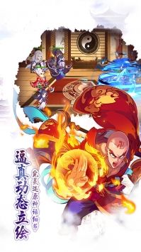 魔幻客栈OL手游安卓正式版图片1
