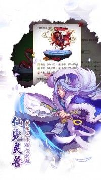 魔幻客栈OL手游安卓正式版