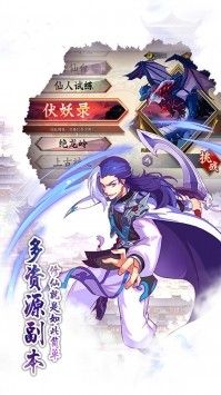 魔幻客栈OL手游安卓正式版