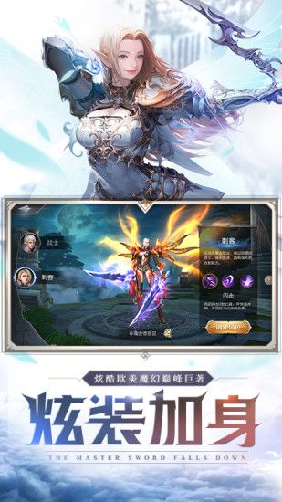命运神启手游最新版