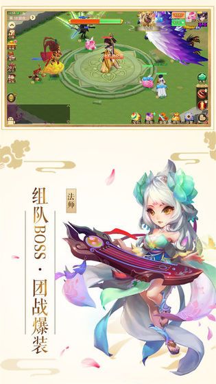 梦幻回忆录安卓正版手游图片1