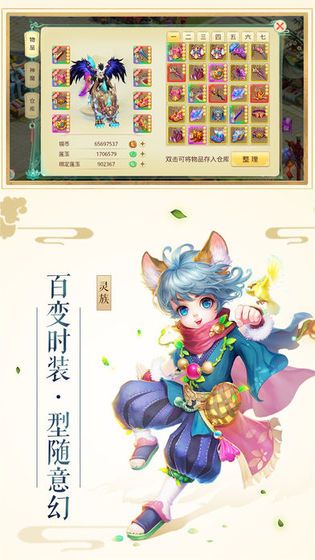 梦幻回忆录安卓正版手游