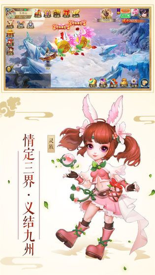 梦幻回忆录安卓正版手游