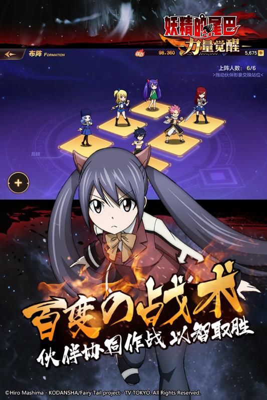 妖尾力量觉醒手游正版