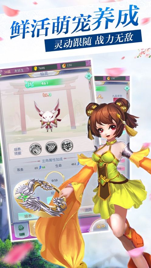 九魔劫魔神变身官网正版手游图片2