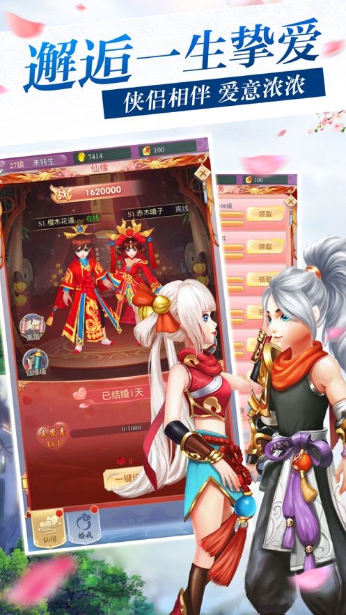 九魔劫魔神变身官网正版手游