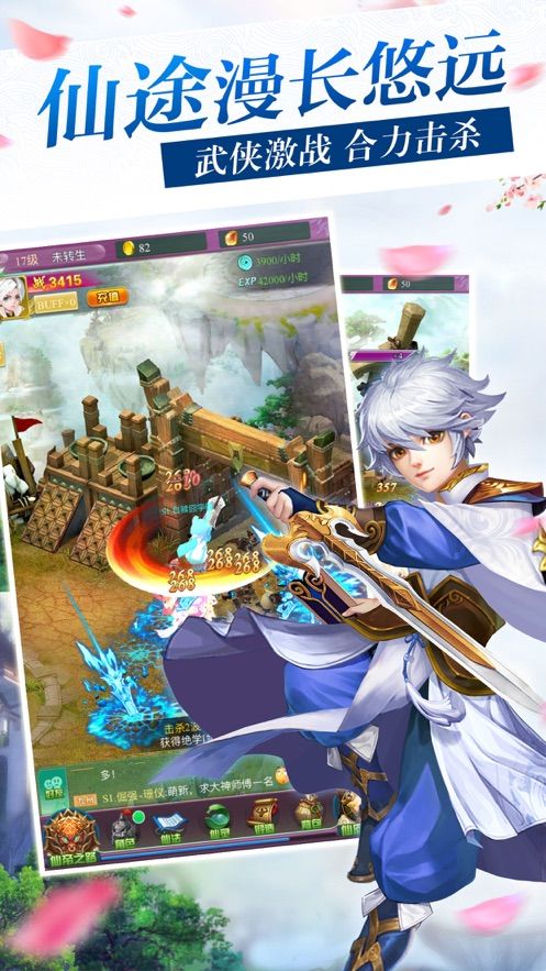 九魔劫魔神变身官网正版手游