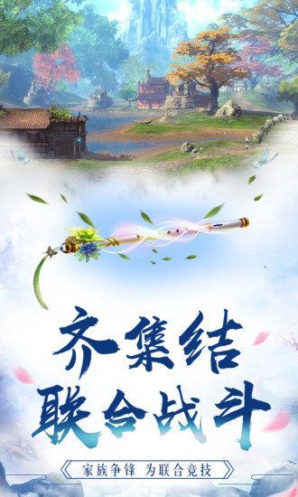 凌云剑神手游最新正式版