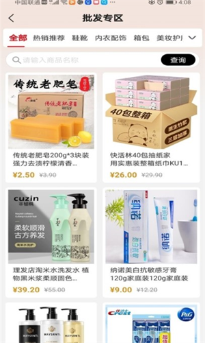 国盾云商城