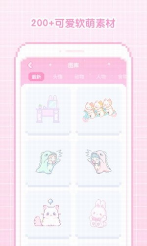 像素少女