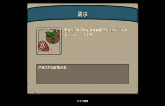 献祭