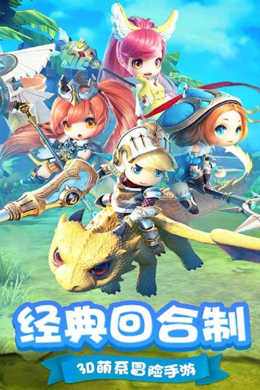 穿越联盟手游安卓最新版