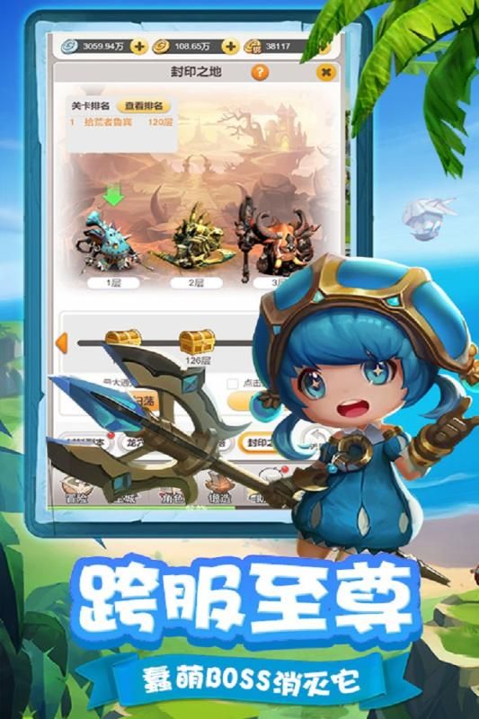 穿越联盟手游安卓最新版
