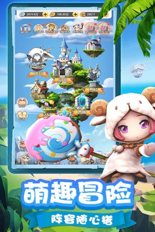 穿越联盟手游安卓最新版