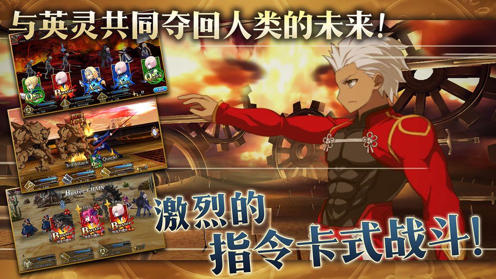 命运序列之争手游安卓最新版图片2