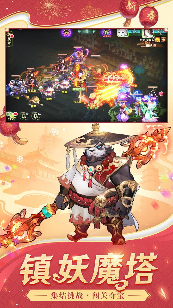 梦幻琉璃官网版手游
