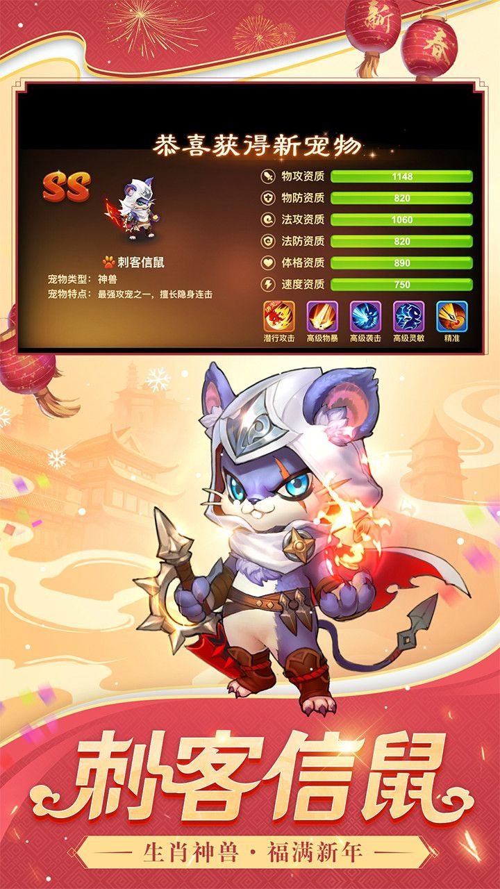 梦幻琉璃官网版手游