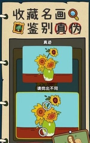 炒股发家史
