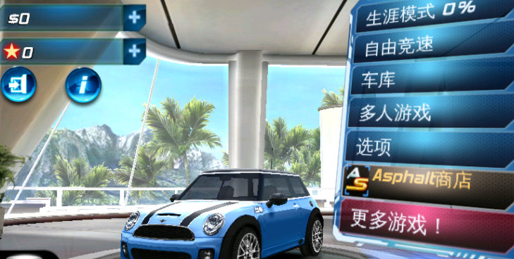 狂野飙车6火线追击