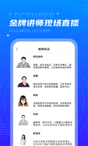学培课堂