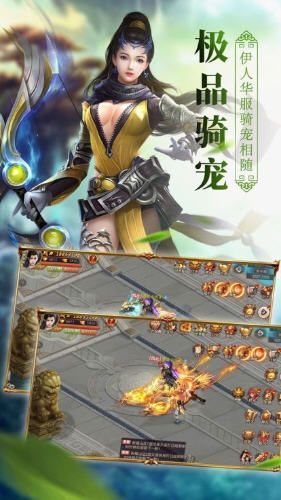 轮回之神界归来手游官网最新版图片1
