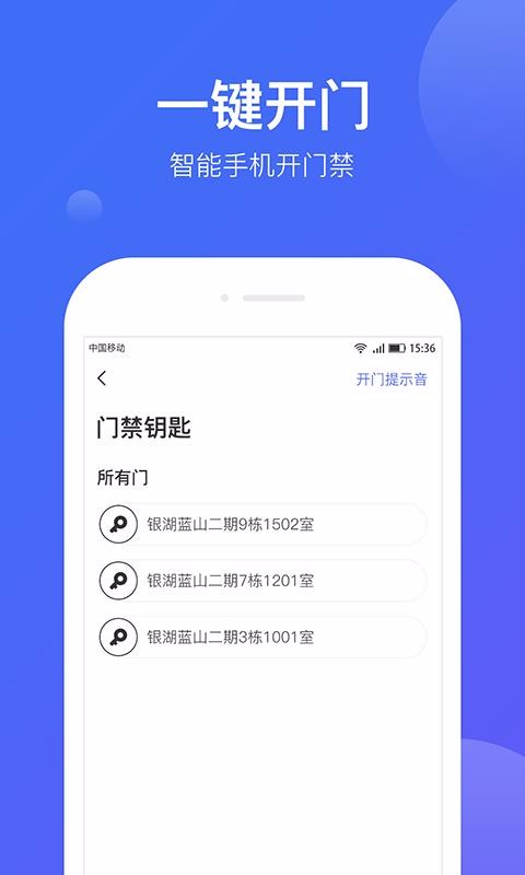 悦家2023版最新下载