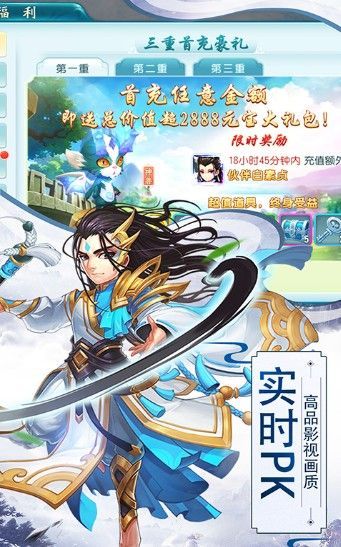 神武寻秦手游安卓官网版