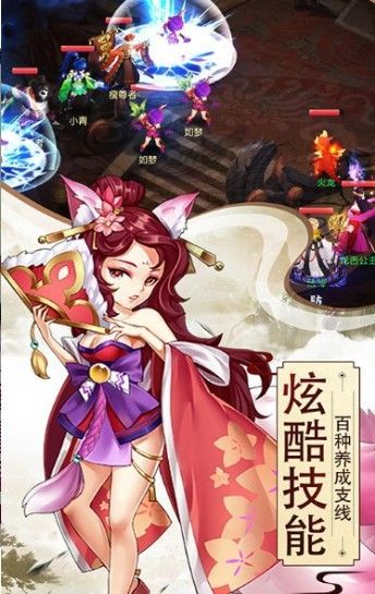 神武寻秦手游安卓官网版