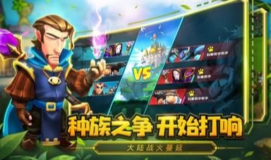 真实的Rts官网正版手游图片2