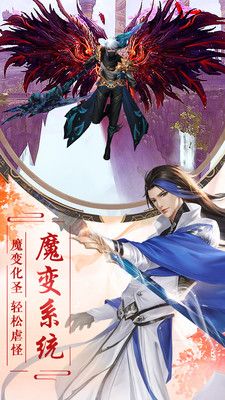 剑吟江山手游安卓最新版